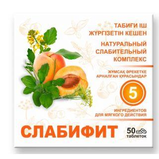 СЛАБИФИТ 500мг N50 таб 4837 - Добрая аптека