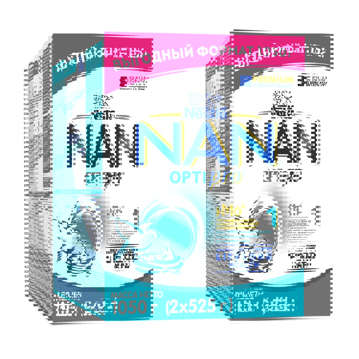 СМЕСЬ НАН-1 ОПТИПРО 1050г (525*2г) 0МЕС+ - Добрая аптека