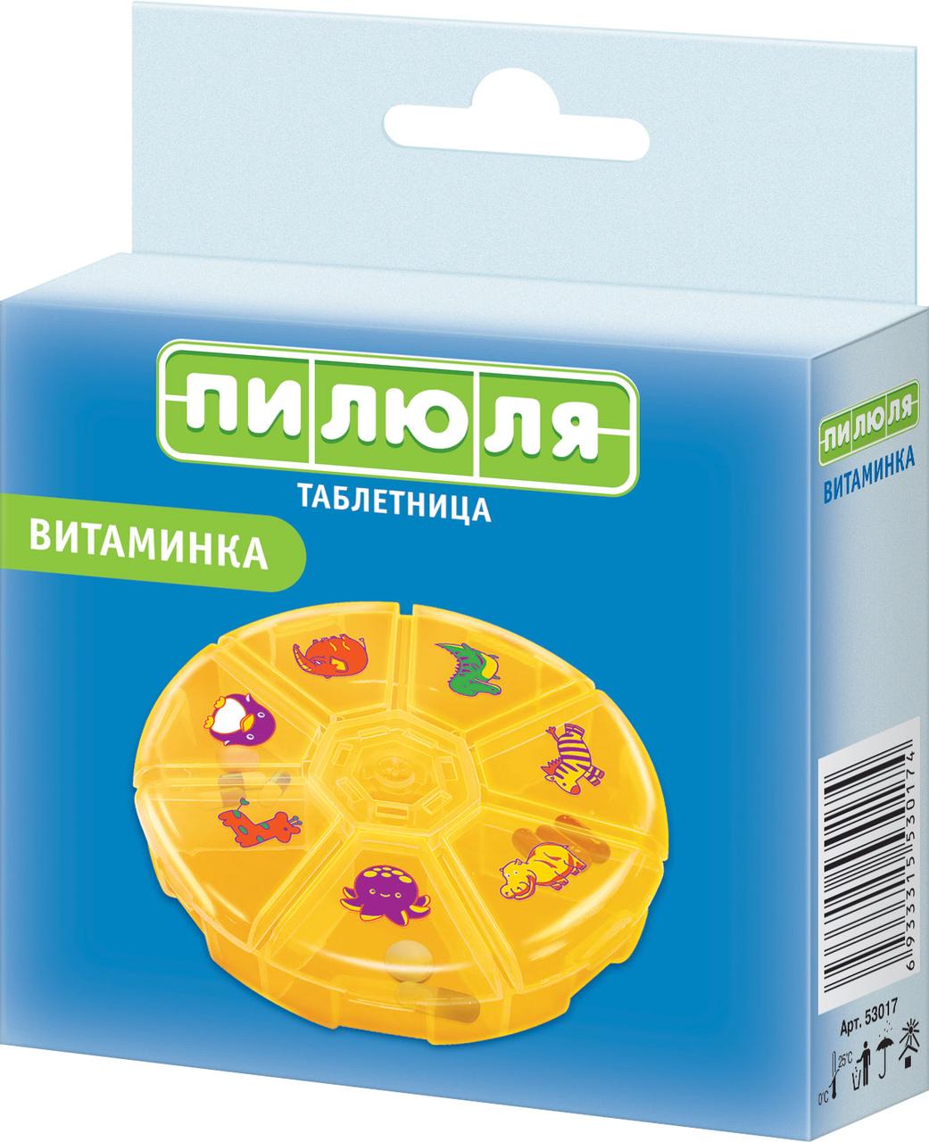 ТАБЛЕТНИЦА-ПИЛЮЛЯ ВИТАМИНКА ТАБЛЕТНИЦА-ПИЛЮЛЯ ВИТАМИНКА - Добрая аптека