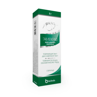 ТАМЕКРАЗ 5г N1 мазь глаз - Добрая аптека