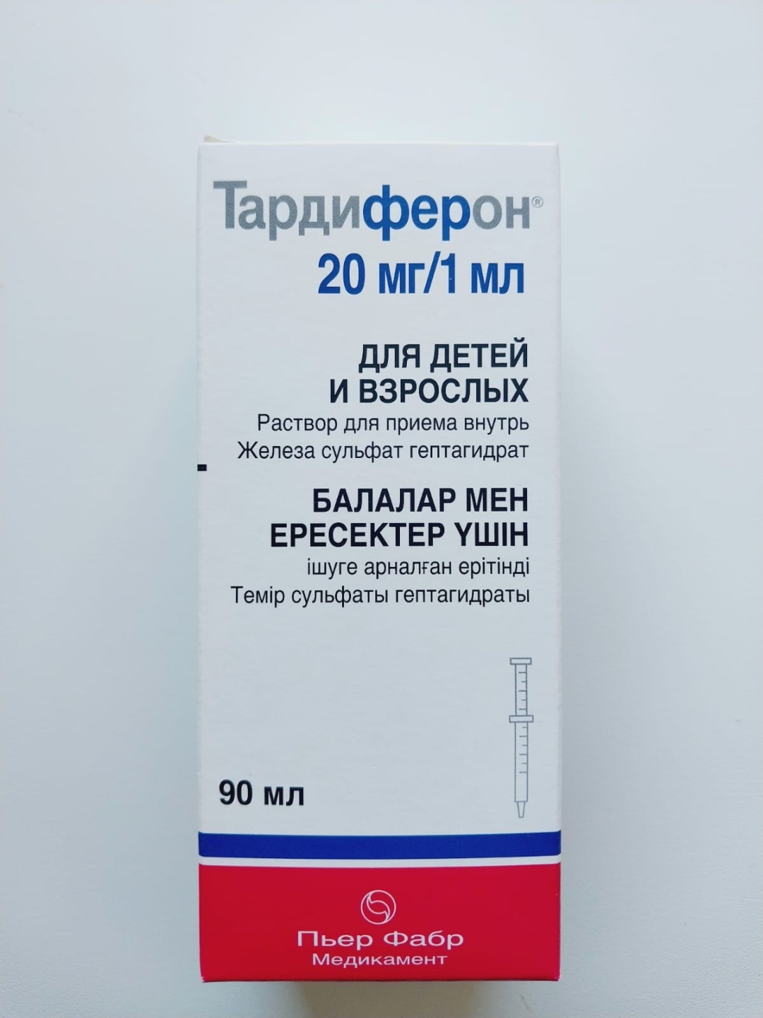 ТАРДИФЕРОН 20мг/1мл 90мл N1 р-р д/внут прим - Добрая аптека
