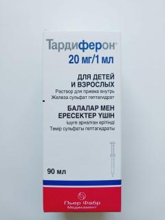 ТАРДИФЕРОН 20мг/1мл 90мл N1 р-р д/внут прим - Добрая аптека