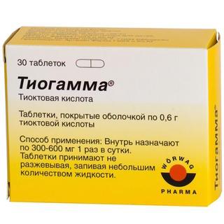 ТИОГАММА 600мг N30 таб п.п.о. - Добрая аптека