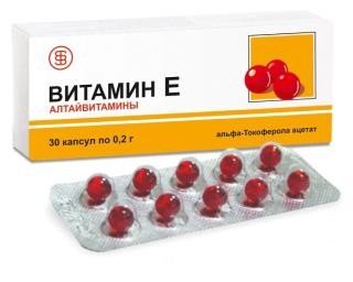 ТОКОФЕРОЛА АЦЕТАТ (ВИТАМИН Е) 200мг N30 капс - Добрая аптека