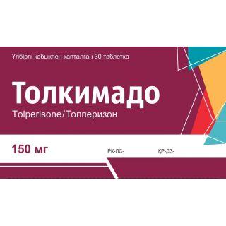 ТОЛКИМАДО 150 мг N30 таб п.п.о. - Добрая аптека