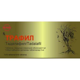 ТРАФИЛ 20мг N4 таб п.п.о. - Добрая аптека