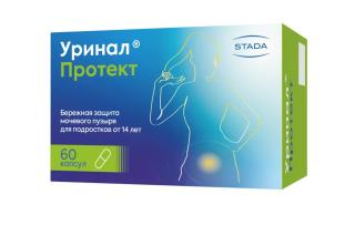 УРИНАЛ ПРОТЕКТ N60 капс - Добрая аптека