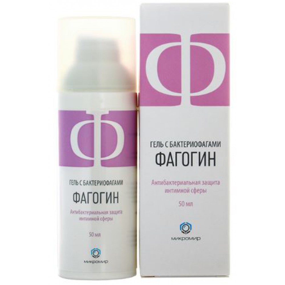 ФАГОДЕРМ ГЕЛЬ С БАКТЕРИОФАГАМИ 50мл ФАГОДЕРМ ГЕЛЬ С БАКТЕРИОФАГАМИ 50мл - Добрая аптека