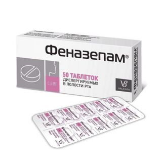 ФЕНАЗЕПАМ 1мг N50 таб дисп в пол рта конт яч упак - Добрая аптека