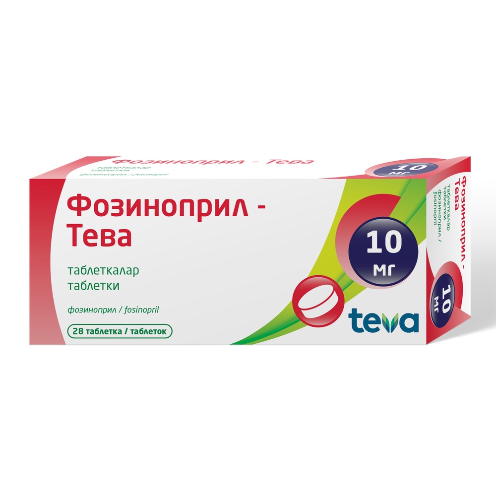 ФОЗИНОПРИЛ-ТЕВА 10мг N28 таб ФОЗИНОПРИЛ-ТЕВА 10мг N28 таб - Добрая аптека