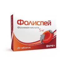 ФОЛИСПЕЙ 5мг N20 таб ФОЛИСПЕЙ 5мг N20 таб - Добрая аптека