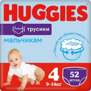 HUGGIES ТРУСИКИ ДЛЯ МАЛЬЧИКОВ 4(9-14кг) N52 - Добрая аптека