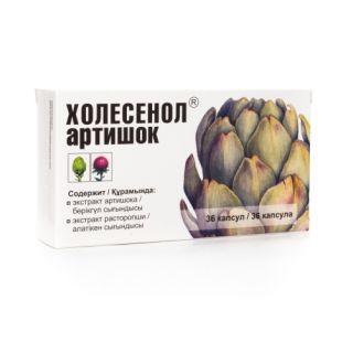 ХОЛЕСЕНОЛ АРТИШОК 400мг N36 капс - Добрая аптека