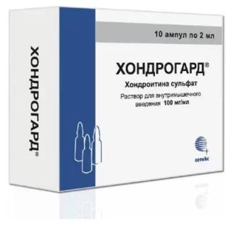 ХОНДРОГАРД 100мг/мл 2мл N10 р-р д/в/м введ - Добрая аптека