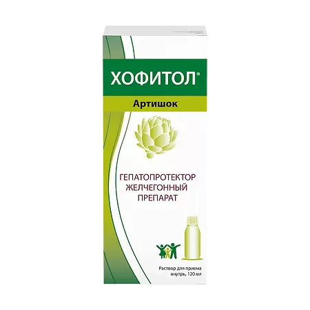 ХОФИТОЛ 120мл р-р д/внут прим - Добрая аптека