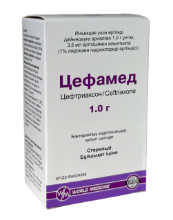 ЦЕФАМЕД 1г N1 пор д/р-ра д/ин +Р-ЛЬ ЛИДОКАИН 3.5мл N1 - Добрая аптека
