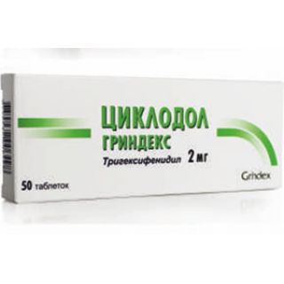 ЦИКЛОДОЛ ГРИНДЕКС 2мг N50 таб - Добрая аптека