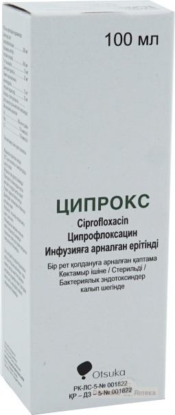 ЦИПРОКС 0.2% 100мл р-р д/инф - Добрая аптека