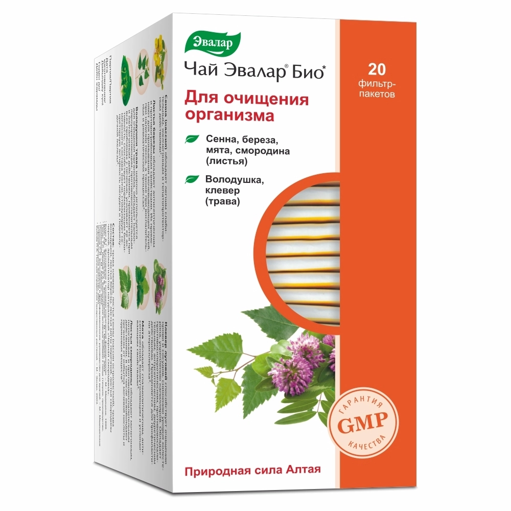 ЧАЙ ЭВАЛАР БИО 1.5г N20 сыр раст ДЛЯ ОЧИЩЕНИЯ ОРГАНИЗМА - Добрая аптека