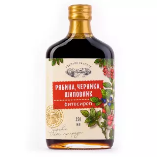 ШИПОВНИК, РЯБИНА, ЧЕРНИКА СИРОП 250мл - Добрая аптека