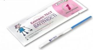Экспресс-тест (полоска) на беременность 3мм №1 - Добрая аптека