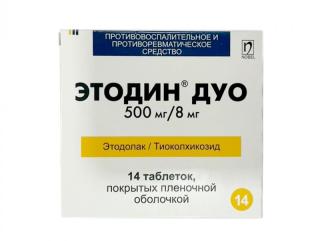 ЭТОДИН ДУО 500 мг/8мг N14 таб п.п.о. - Добрая аптека