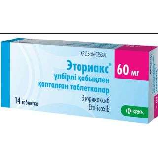 ЭТОРИАКС 60мг N14 таб п.п.о. - Добрая аптека