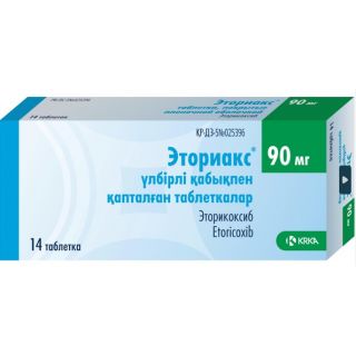 ЭТОРИАКС 90мг N14 таб п.п.о. - Добрая аптека