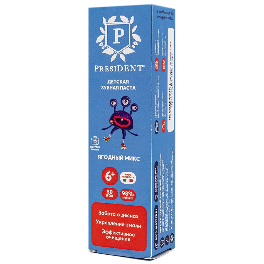 ПРЕЗИДЕНТ ЗУБНАЯ ПАСТА Д/ДЕТ 50Г ЯГОДНЫЙ МИКС 6+ - Добрая аптека