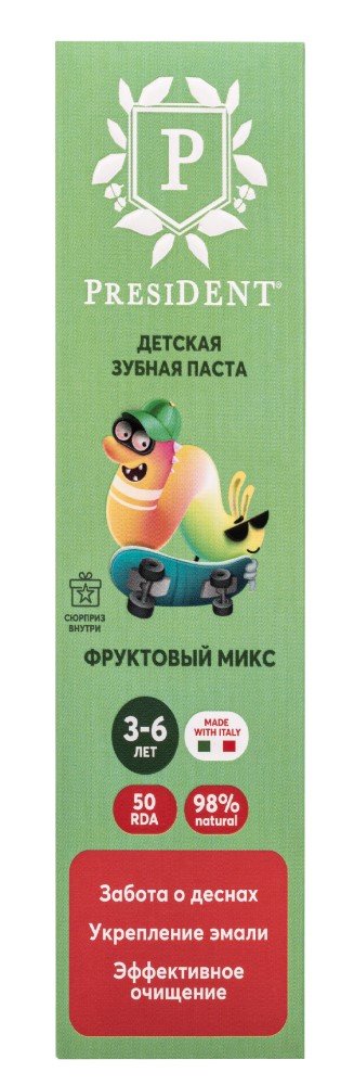 ПРЕЗИДЕНТ ЗУБНАЯ ПАСТА ДЕТСКАЯ 3-6 ФРУКТОВЫЙ МИКС 50Г ПРЕЗИДЕНТ ЗУБНАЯ ПАСТА ДЕТСКАЯ 3-6 ФРУКТОВЫЙ МИКС 50Г - Добрая аптека