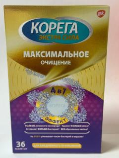 КОРЕГА МАКС №36 ТАБЛ - Добрая аптека