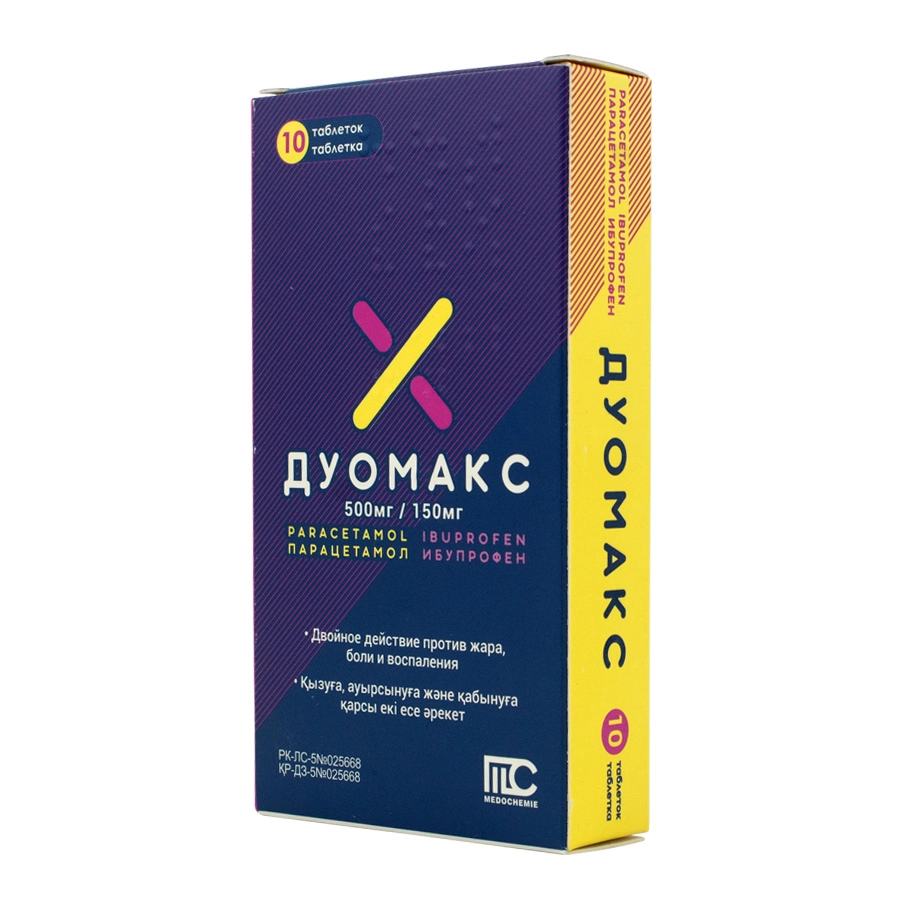 ДУОМАКС 500мг/150мг N10 таб п.п.о. - Добрая аптека