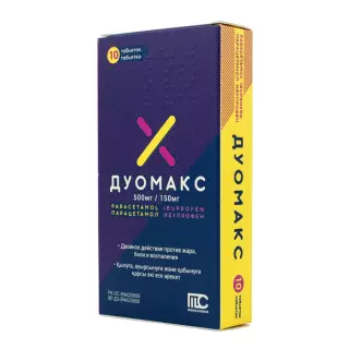 ДУОМАКС 500мг/150мг N10 таб п.п.о. - Добрая аптека
