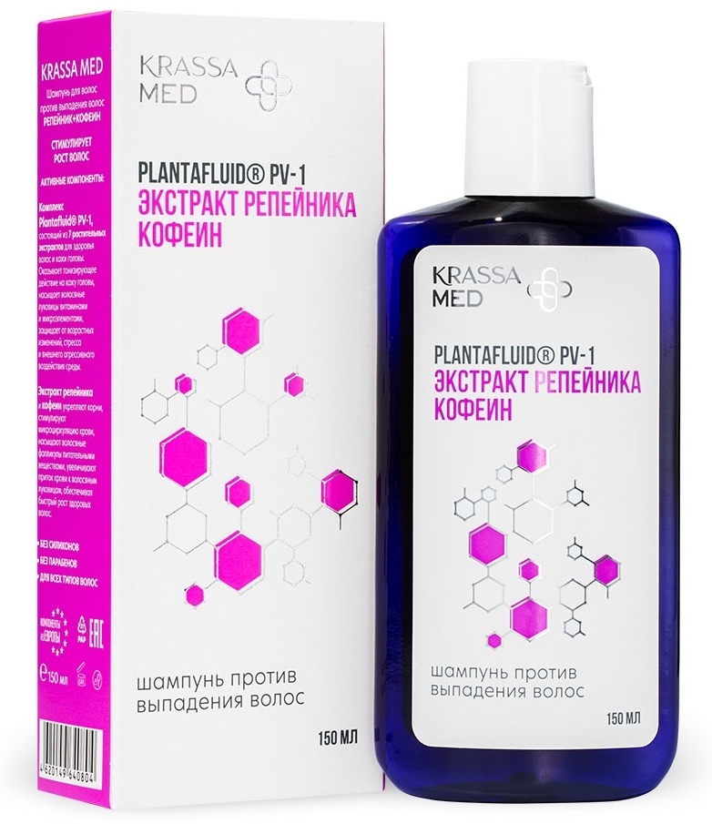 KRASSA MED ШАМПУНЬ ОТ ВЫПАДЕНИЯ ВОЛОС РЕПЕЙНИК КОФЕИН 150мл - Добрая аптека