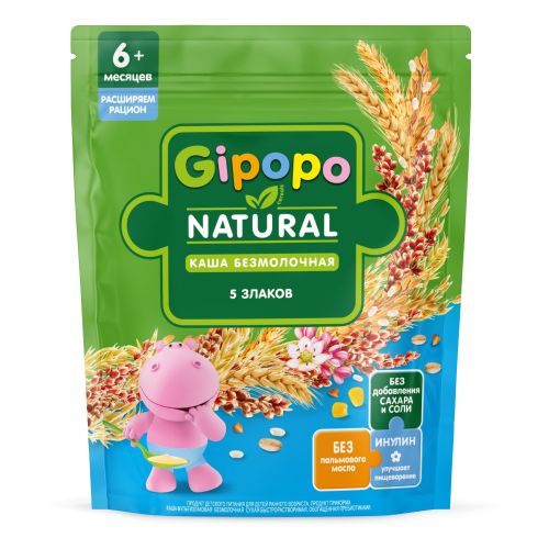 GIPOPO Каша сухая безмолочная Мультизлаковая 180г GIPOPO Каша сухая безмолочная Мультизлаковая 180г - Добрая аптека