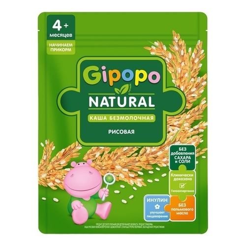 GIPOPO Каша сухая безмолочная Рисовая 180г GIPOPO Каша сухая безмолочная Рисовая 180г - Добрая аптека