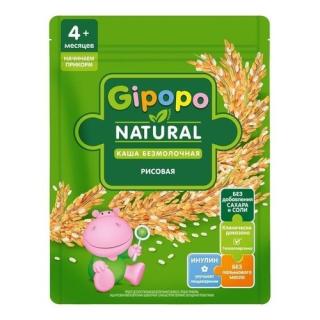 GIPOPO Каша сухая безмолочная Рисовая 180г - Добрая аптека