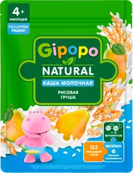 GIPOPO Каша сухая молочная Рисовая Груша 200г - Добрая аптека