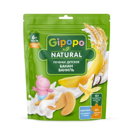 GIPOPO Печенье детское Банан 80г - Добрая аптека