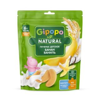 GIPOPO Печенье детское Банан 80г - Добрая аптека