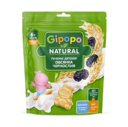 GIPOPO Печенье детское Овсянка Чернослив 80г - Добрая аптека