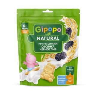 GIPOPO Печенье детское Овсянка Чернослив 80г - Добрая аптека