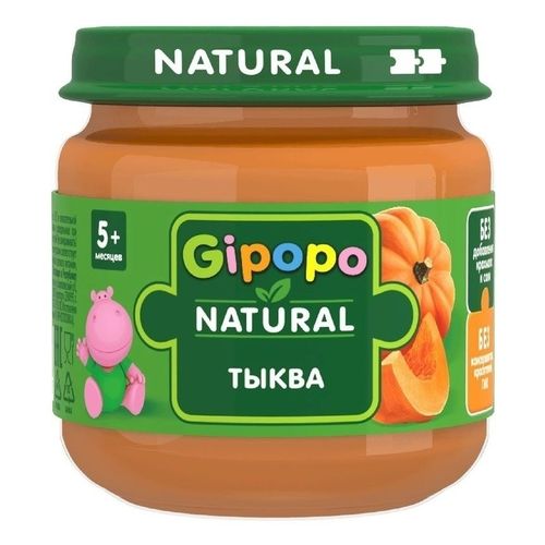 GIPOPO Пюре овощное Тыква 80г GIPOPO Пюре овощное Тыква 80г - Добрая аптека