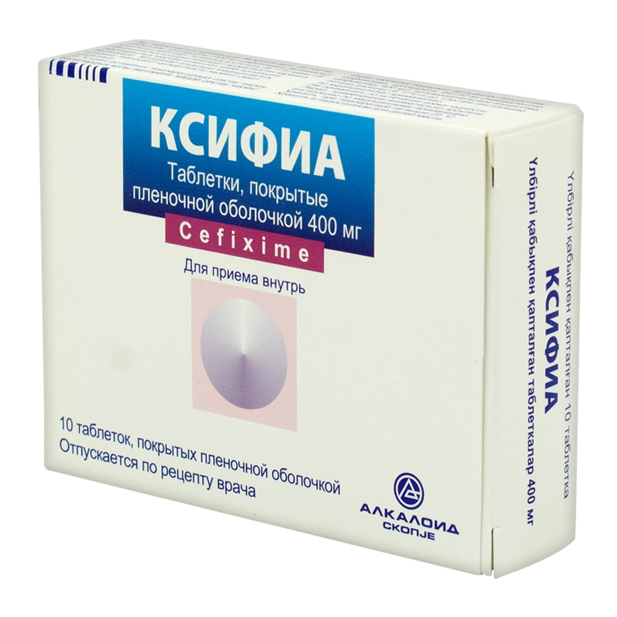 КСИФИА 400мг №10 таб - Добрая аптека