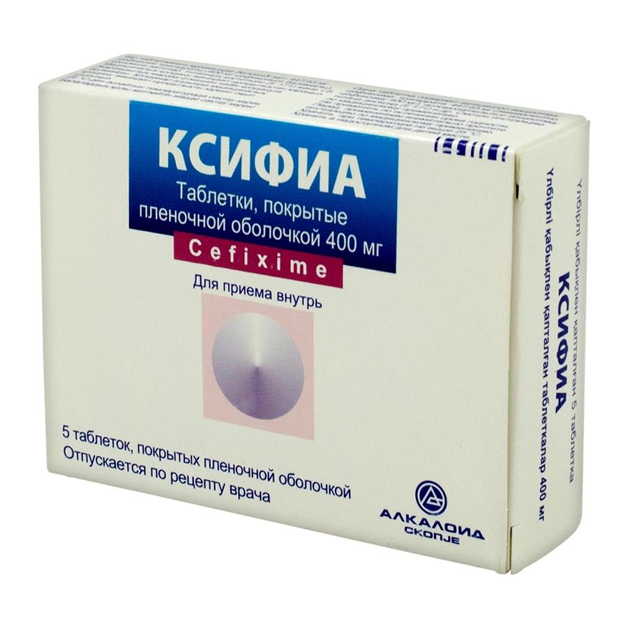 КСИФИА 400мг №5 таб - Добрая аптека
