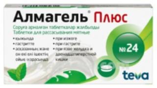 АЛМАГЕЛЬ ПЛЮС N24 табл - Добрая аптека