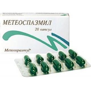 Метеоспазмил капс №20 - Добрая аптека