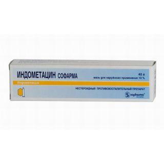 Индометацин 10% мазь 40г Софарма - Добрая аптека
