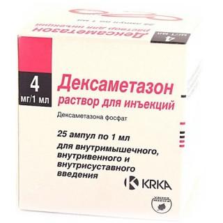 ДЕКСАМЕТАЗОН 0.4% 1мл N25 р-р д/ин - Добрая аптека