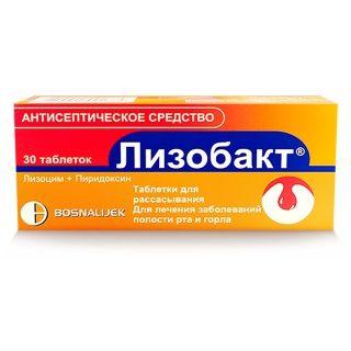 ЛИЗОБАКТ N30 таб д/рассас - Добрая аптека